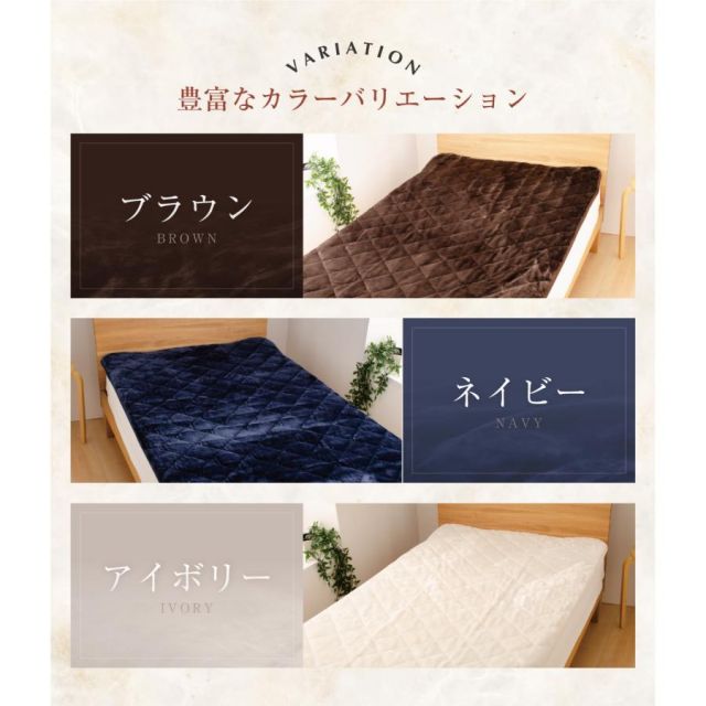 あったか高密度マイクロファイバー敷きパッド シングルサイズ 100ｘ200cm MI 敷パッド
