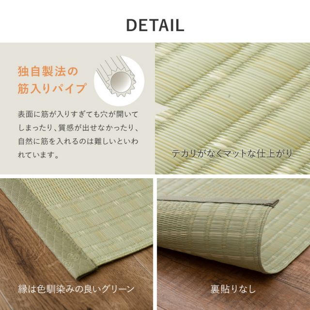 スーパSALE10倍＆4時間限定10％OFF 洗える い草風 カーペット 涼風 りょうふう 江戸間 1帖 1畳 PP ラグ ござ ビニール風 上敷き 畳の保護 畳替え 国産 いぐさ　たたみ