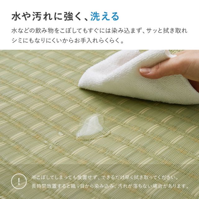 スーパSALE10倍＆4時間限定10％OFF 洗える い草風 カーペット 涼風 りょうふう 江戸間 3帖 3畳 PP ラグ ござ ビニール風 上敷き 畳の保護 畳替え 国産 いぐさ　たたみ