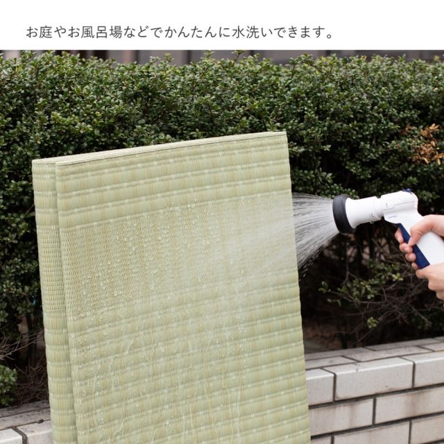 スーパSALE10倍＆4時間限定10％OFF 洗える い草風 カーペット 涼風 りょうふう 江戸間 4.5帖 4.5畳 PP ラグ ござ ビニール風 上敷き 畳の保護 畳替え 国産 いぐさ　たたみ