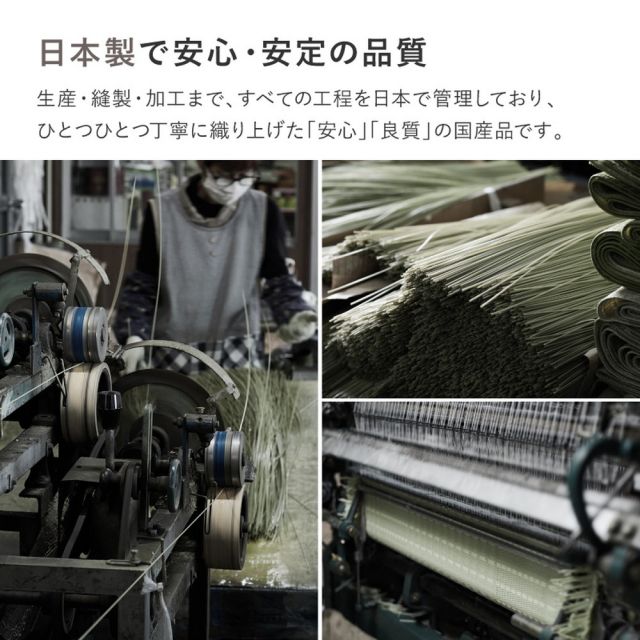スーパSALE10倍＆4時間限定10％OFF 洗える い草風 カーペット 涼風 りょうふう 本間 1帖 1畳 PP ラグ ござ ビニール風 上敷き 畳の保護 畳替え 国産 いぐさ　たたみ
