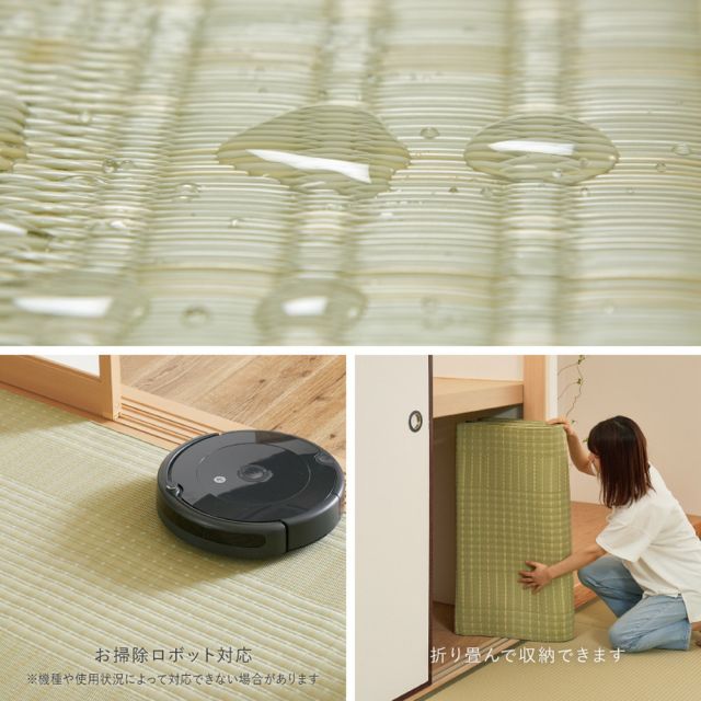 スーパSALE10倍＆4時間限定10％OFF 洗える い草風 カーペット 涼風 りょうふう 団地間 1帖 1畳 PP ラグ ござ ビニール風 上敷き 畳の保護 畳替え 国産 いぐさ　たたみ