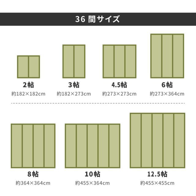 スーパSALE10倍＆4時間限定10％OFF い草上敷き 谷川 (たにがわ) 36間 3帖 3畳 引目織 い草カーペット 畳の保護 和室 いぐさ　たたみ