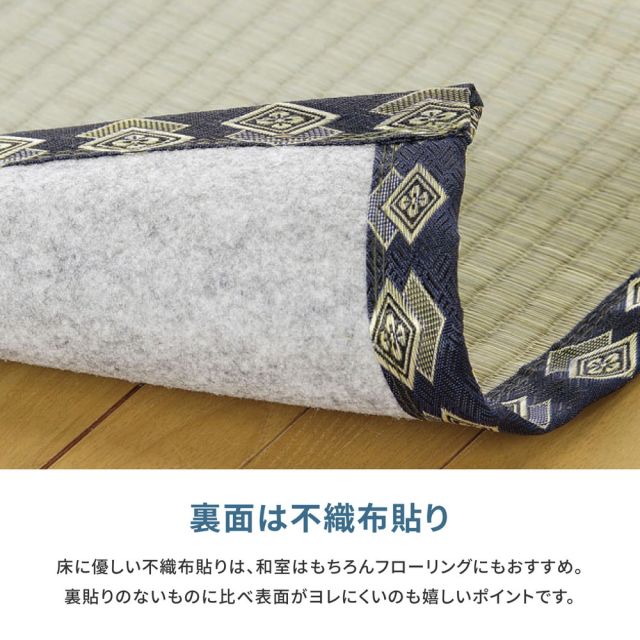 スーパSALE10倍＆4時間限定10％OFF 自分で切れる い草 上敷き みすず 本間 6帖 6畳 フリーカット はっ水 防カビ 消臭 裏貼り 畳の保護 いぐさ　たたみ