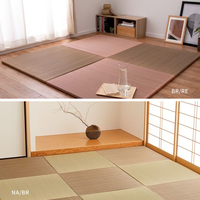 【同色12枚セット】 置き畳 綾川 (あやかわ) 約82×82×2.5cm 12枚入 縁なし へりなし畳 フロア畳 ユニット畳 カラフル 可愛い 滑り止め付き いぐさ　たたみ