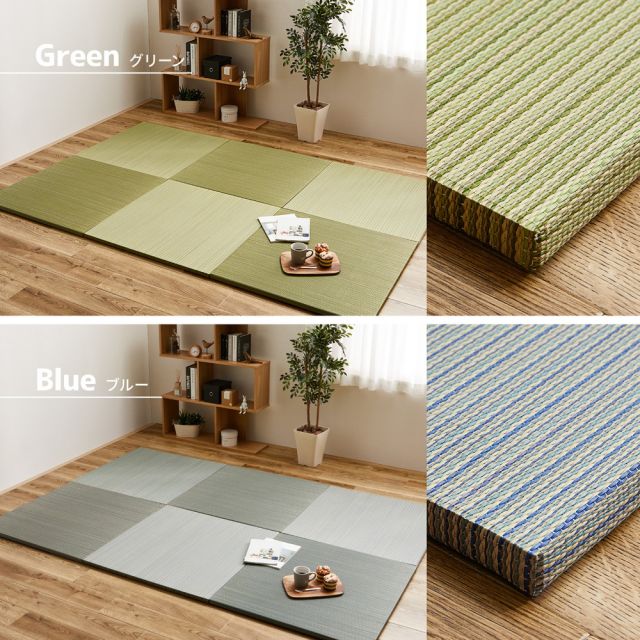 【同色6枚セット】 置き畳 綾川 (あやかわ) 約82×82×2.5cm 6枚入 縁なし へりなし畳 フロア畳 ユニット畳 カラフル 可愛い 滑り止め付き いぐさ　たたみ