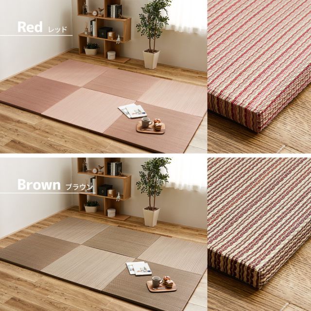 【同色6枚セット】 置き畳 綾川 (あやかわ) 約82×82×2.5cm 6枚入 縁なし へりなし畳 フロア畳 ユニット畳 カラフル 可愛い 滑り止め付き いぐさ　たたみ