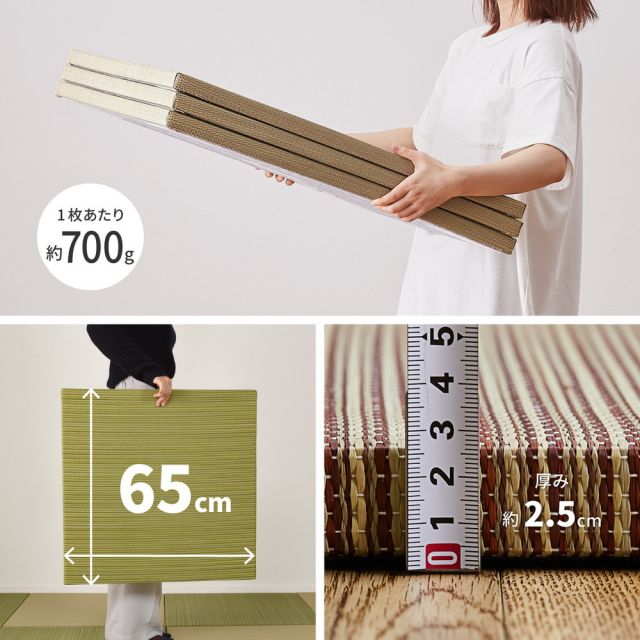 【同色12枚セット】 置き畳 紗彩 (さや) 約65×65×2.5cm 12枚入 縁なし へりなし畳 フロア畳 ユニット畳 カラフル 可愛い 滑り止め付き いぐさ　たたみ