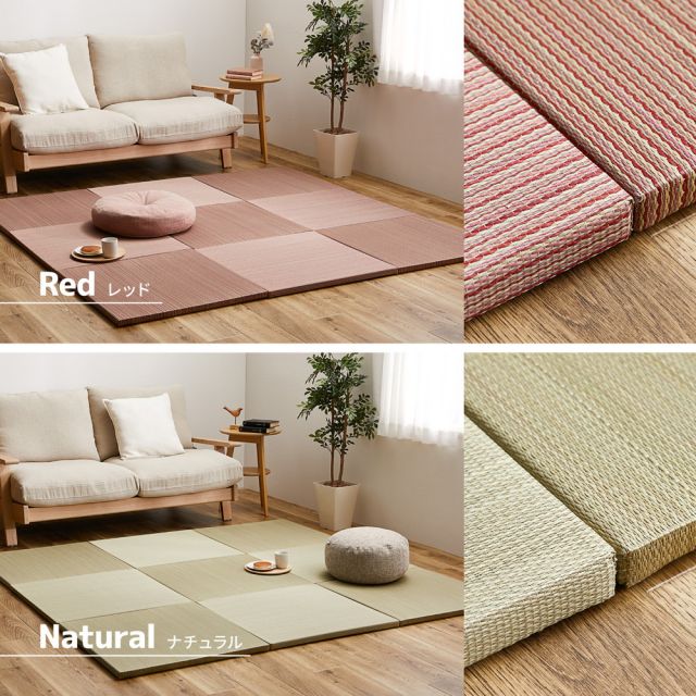 【同色6枚セット】 置き畳 紗彩 (さや) 約65×65×2.5cm 6枚入 縁なし へりなし畳 フロア畳 ユニット畳 カラフル 可愛い 滑り止め付き いぐさ　たたみ