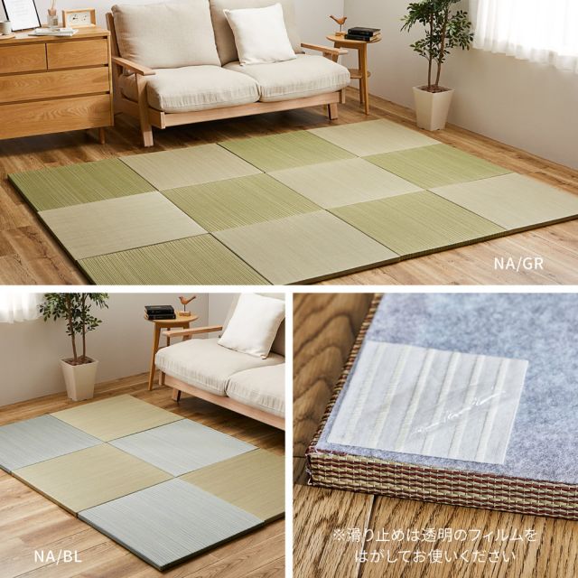 【同色6枚セット】 置き畳 紗彩 (さや) 約65×65×2.5cm 6枚入 縁なし へりなし畳 フロア畳 ユニット畳 カラフル 可愛い 滑り止め付き いぐさ　たたみ