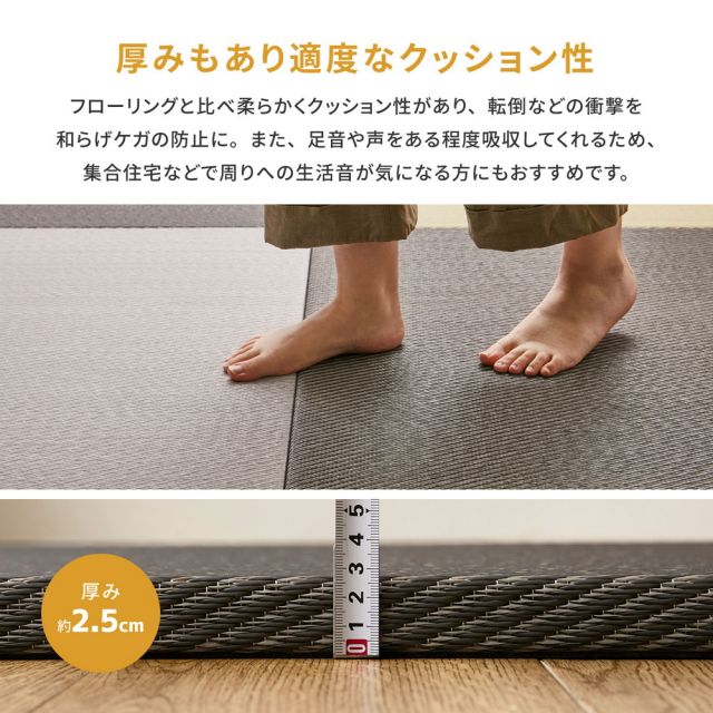 水拭きできる い草風 置き畳 綾模様 約65×65×2.5cm 1枚 半畳 縁なし フロア畳 ユニット畳 PP 滑り止め付き いぐさ　たたみ
