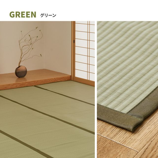 スーパSALE10倍＆4時間限定10％OFF 洗える い草風 カーペット 四条 江戸間 6帖 6畳 PP ラグ ビニール風 上敷き ござ 畳の保護 いぐさ　たたみ