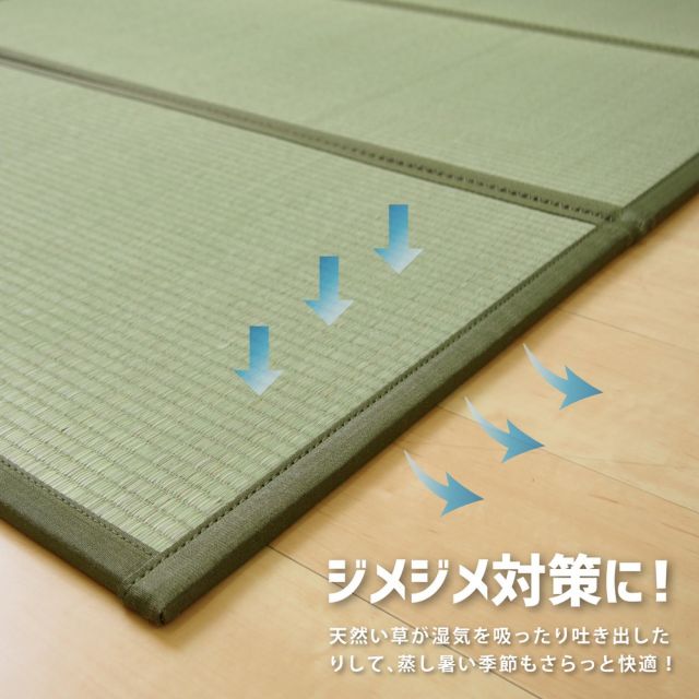 スーパSALE10倍＆4時間限定10％OFF 4つ折り 畳マットレス 鞍馬 くらま S シングル 約100×200×1.1cm 折りたたみ 折り畳み い草マットレス 置き畳 布団の下 いぐさ　たたみ