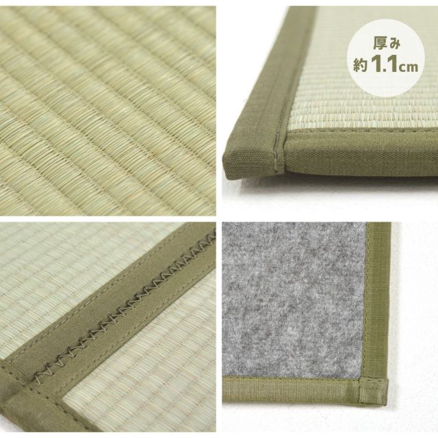 スーパSALE10倍＆4時間限定10％OFF 4つ折り 畳マットレス 鞍馬 くらま S シングル 約100×200×1.1cm 折りたたみ 折り畳み い草マットレス 置き畳 布団の下 いぐさ　たたみ