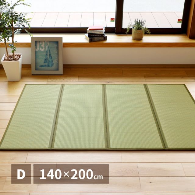 スーパSALE10倍＆4時間限定10％OFF 4つ折り 畳マットレス 鞍馬 くらま D ダブル 約140×200×1.1cm 折りたたみ 折り畳み い草マットレス 置き畳 布団の下 いぐさ　たたみ