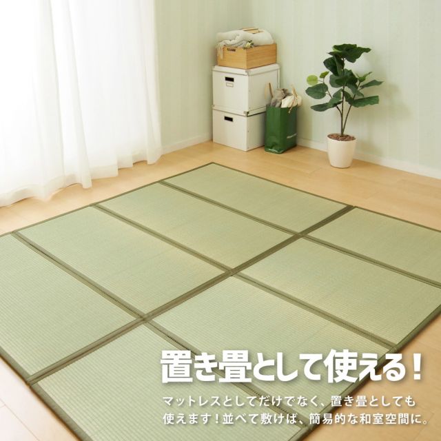 スーパSALE10倍＆4時間限定10％OFF 4つ折り 畳マットレス 鞍馬 くらま D ダブル 約140×200×1.1cm 折りたたみ 折り畳み い草マットレス 置き畳 布団の下 いぐさ　たたみ