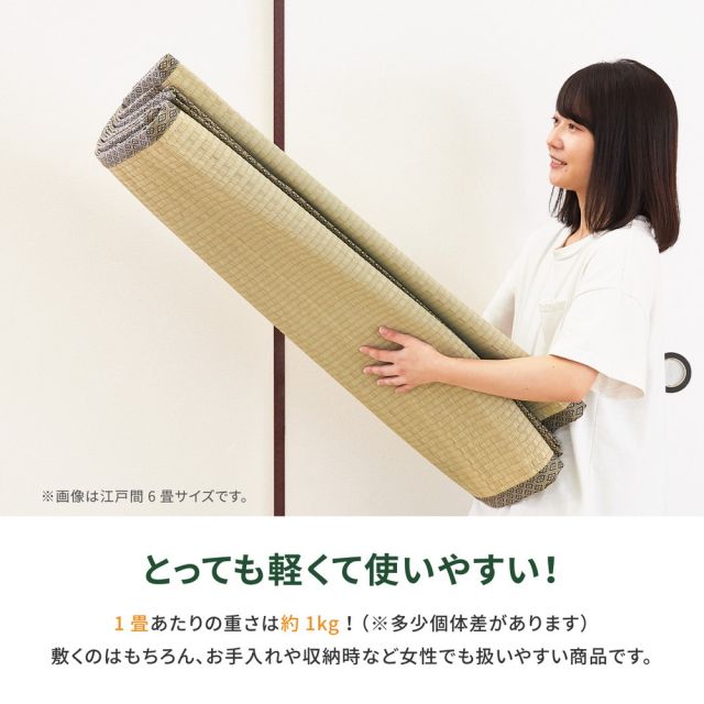 スーパSALE10倍＆4時間限定10％OFF い草上敷 柳川 (やながわ) 江戸間 10帖 10畳 双目織 お手頃 リーズナブル 畳の保護 いぐさ　たたみ