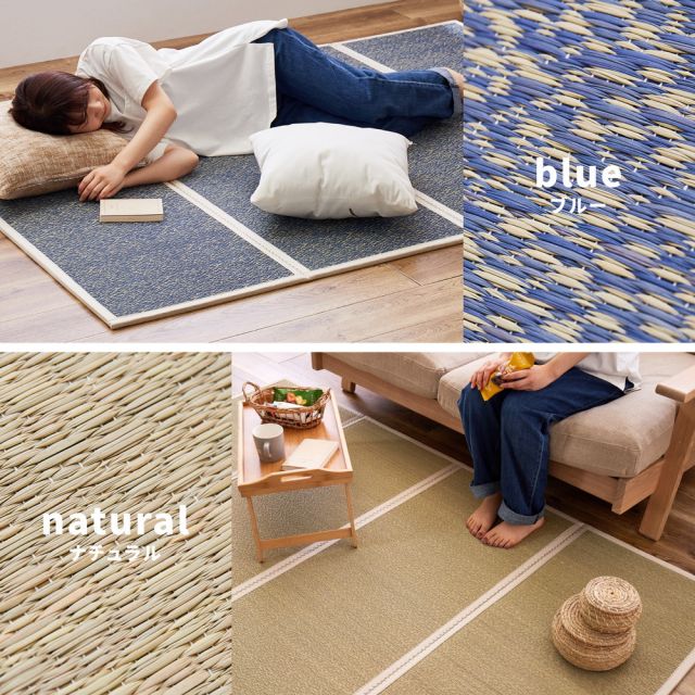 い草 4つ折り 畳マットレス シャイン ダブル 約140×200cm 置き畳 折りたためるマット いぐさ　たたみ