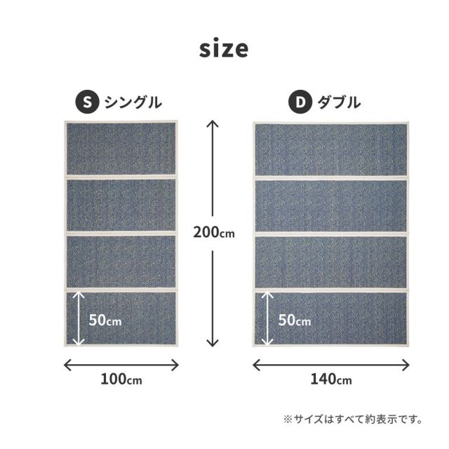 い草 4つ折り 畳マットレス シャイン ダブル 約140×200cm 置き畳 折りたためるマット いぐさ　たたみ