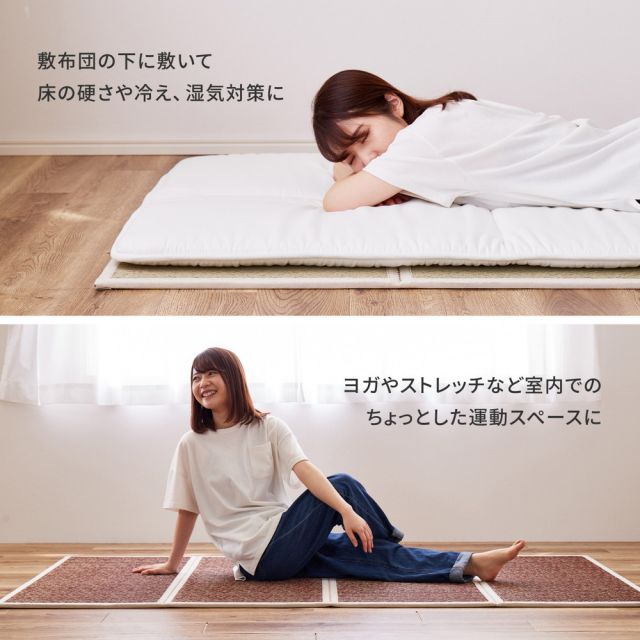 い草 4つ折り 畳マットレス シャイン ダブル 約140×200cm 置き畳 折りたためるマット いぐさ　たたみ