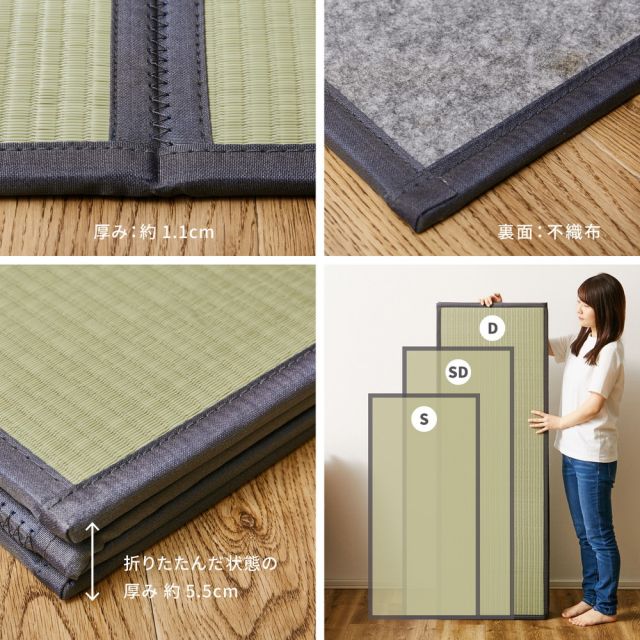 スーパSALE10倍＆4時間限定10％OFF 水拭きOK 4つ折り 畳マットレス 伏見 S シングル 約100×200×1.1cm 折りたたみ 折り畳み い草風 布団の下 置き畳 無地 軽量 いぐさ　たたみ