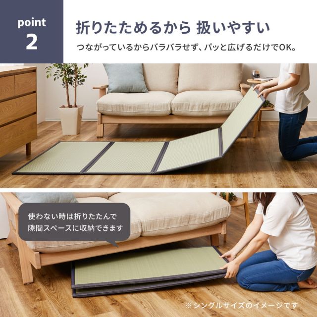 スーパSALE10倍＆4時間限定10％OFF 水拭きOK 4つ折り 畳マットレス 伏見 S シングル 約100×200×1.1cm 折りたたみ 折り畳み い草風 布団の下 置き畳 無地 軽量 いぐさ　たたみ