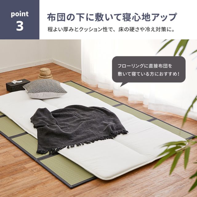 スーパSALE10倍＆4時間限定10％OFF 水拭きOK 4つ折り 畳マットレス 伏見 S シングル 約100×200×1.1cm 折りたたみ 折り畳み い草風 布団の下 置き畳 無地 軽量 いぐさ　たたみ
