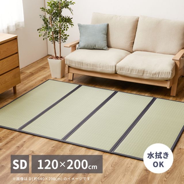 スーパSALE10倍＆4時間限定10％OFF 水拭きOK 4つ折り 畳マットレス 伏見 SD セミダブル 約120×200×1.1cm 折りたたみ 折り畳み い草風 布団の下 置き畳 無地 軽量 いぐさ　たたみ