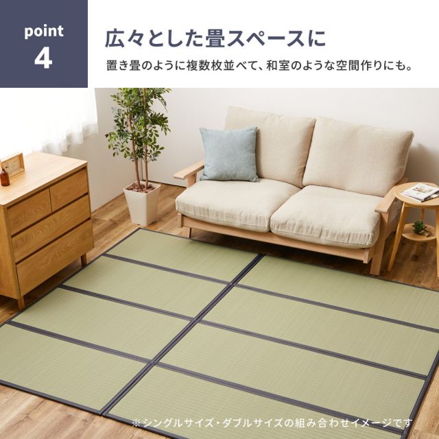 スーパSALE10倍＆4時間限定10％OFF 水拭きOK 4つ折り 畳マットレス 伏見 D ダブル 約140×200×1.1cm 折りたたみ 折り畳み い草風 布団の下 置き畳 無地 軽量 いぐさ　たたみ