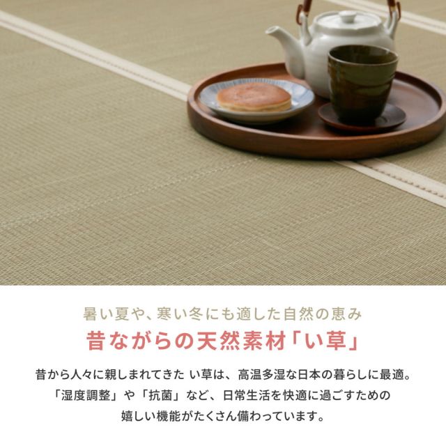 スーパSALE10倍＆4時間限定10％OFF 4つ折り 畳マットレス 貴船 S シングル 約100×200×1.1cm 折りたたみ 折り畳み い草マットレス 置き畳 布団の下 いぐさ　たたみ