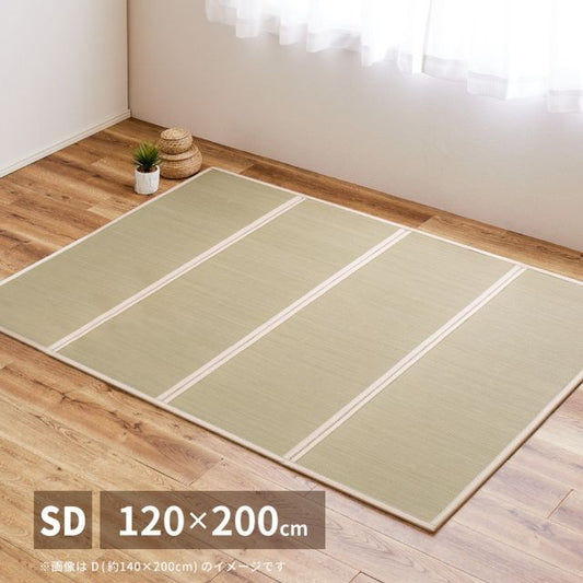 スーパSALE10倍＆4時間限定10％OFF 4つ折り 畳マットレス 貴船 SD セミダブル 約120×200×1.1cm 折りたたみ 折り畳み い草マットレス 置き畳 布団の下 いぐさ　たたみ