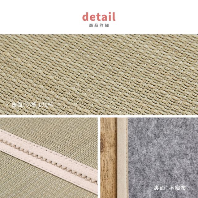 スーパSALE10倍＆4時間限定10％OFF 4つ折り 畳マットレス 貴船 D ダブル 約140×200×1.1cm 折りたたみ 折り畳み い草マットレス 置き畳 布団の下 いぐさ　たたみ