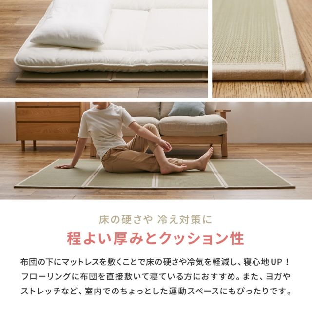 スーパSALE10倍＆4時間限定10％OFF 4つ折り 畳マットレス 貴船 D ダブル 約140×200×1.1cm 折りたたみ 折り畳み い草マットレス 置き畳 布団の下 いぐさ　たたみ