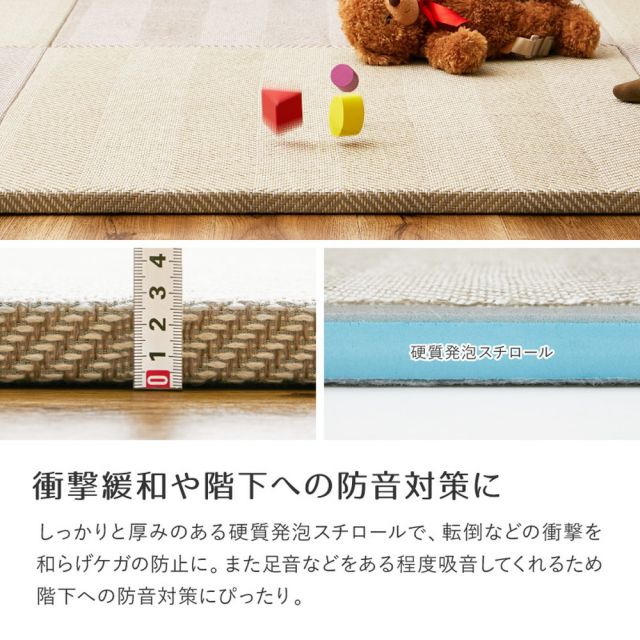 ファブリック置き畳 ボーナ 約82×82×2.5cm へリンボーン柄 カットできる 縁なし へりなし畳 フロア畳 ユニット畳 カラフル 可愛い 滑り止め付き いぐさ　たたみ