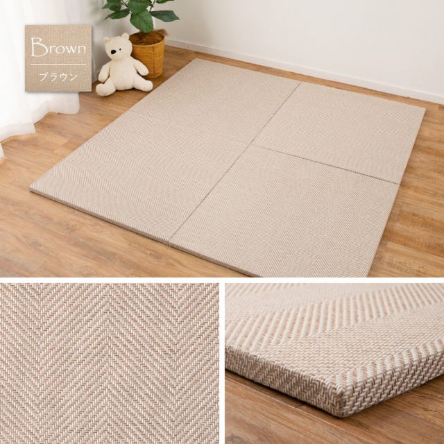 【同色12枚セット】 ファブリック置き畳 ボーナ 約82×82×2.5cm  12枚入 へリンボーン柄 カットできる 縁なし へりなし畳 フロア畳 ユニット畳 カラフル 可愛い 滑り止め付き いぐさ　たたみ