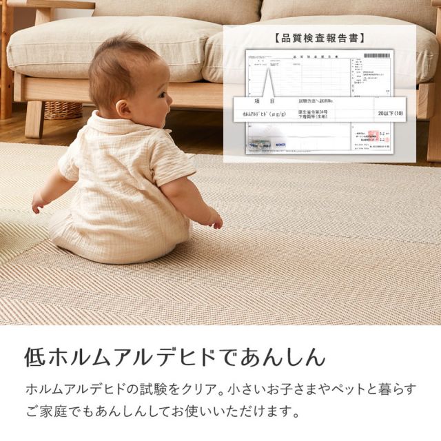 【同色12枚セット】 ファブリック置き畳 ボーナ 約82×82×2.5cm  12枚入 へリンボーン柄 カットできる 縁なし へりなし畳 フロア畳 ユニット畳 カラフル 可愛い 滑り止め付き いぐさ　たたみ