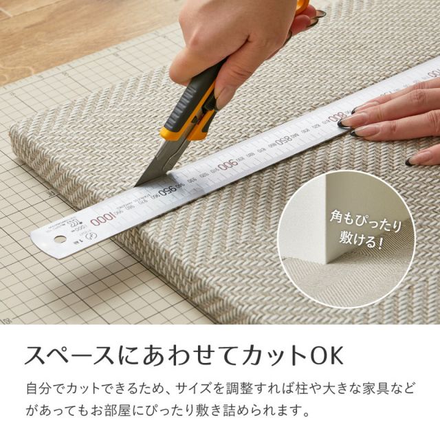 【同色12枚セット】 ファブリック置き畳 ボーナ 約82×82×2.5cm  12枚入 へリンボーン柄 カットできる 縁なし へりなし畳 フロア畳 ユニット畳 カラフル 可愛い 滑り止め付き いぐさ　たたみ
