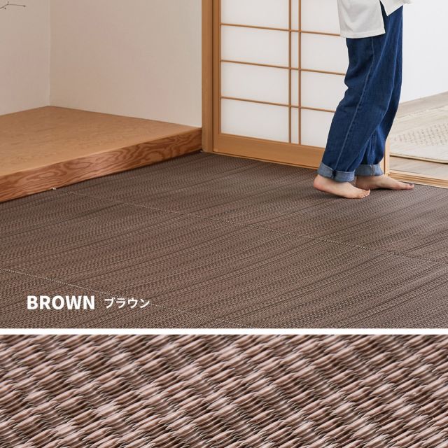 スーパSALE10倍＆4時間限定10％OFF 洗える い草風 カーペット ライアン 江戸間 1帖 1畳 PP ラグ ビニール風 上敷 ござ 畳の保護 いぐさ　たたみ