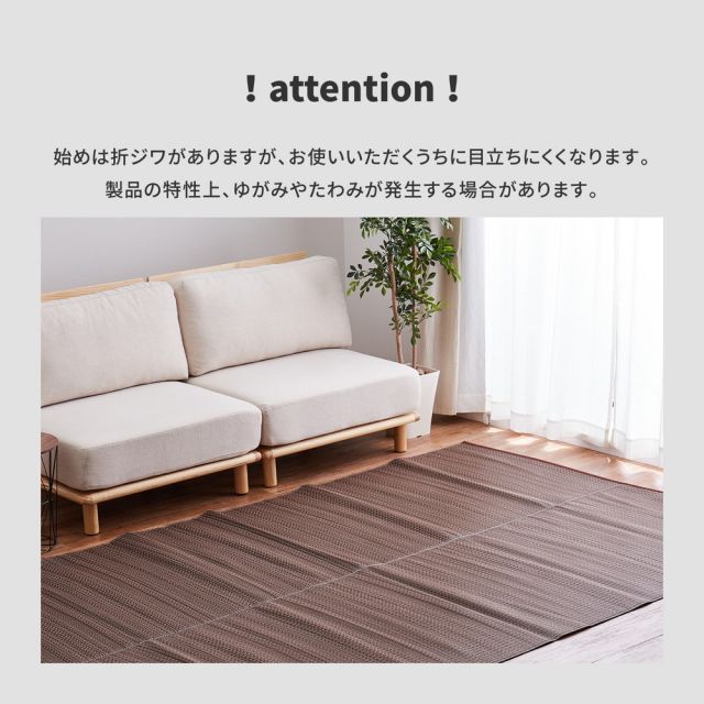スーパSALE10倍＆4時間限定10％OFF 洗える い草風 カーペット ライアン 江戸間 1帖 1畳 PP ラグ ビニール風 上敷 ござ 畳の保護 いぐさ　たたみ