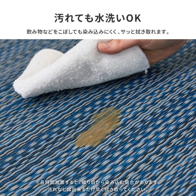 スーパSALE10倍＆4時間限定10％OFF 洗える い草風 カーペット ライアン 江戸間 1帖 1畳 PP ラグ ビニール風 上敷 ござ 畳の保護 いぐさ　たたみ
