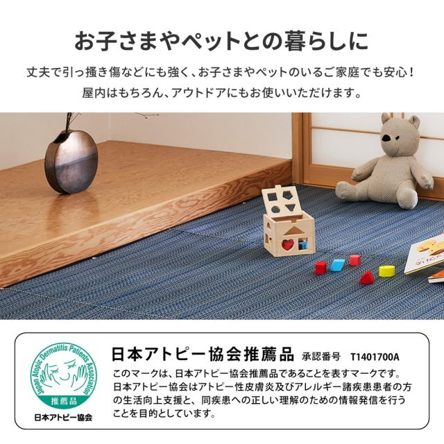 スーパSALE10倍＆4時間限定10％OFF 洗える い草風 カーペット ライアン 江戸間 1帖 1畳 PP ラグ ビニール風 上敷 ござ 畳の保護 いぐさ　たたみ
