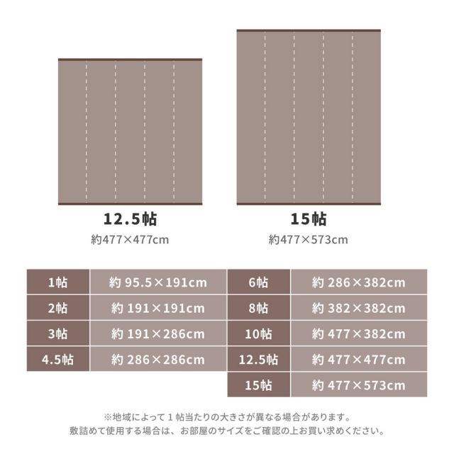 スーパSALE10倍＆4時間限定10％OFF 洗える い草風 カーペット ライアン 本間 3帖 3畳 PP ラグ ビニール風 上敷 ござ 畳の保護 いぐさ　たたみ