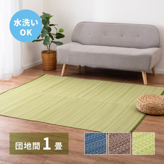 スーパSALE10倍＆4時間限定10％OFF 洗える い草風 カーペット ライアン 本間 1帖 1畳 PP ラグ ビニール風 上敷 ござ 畳の保護 いぐさ　たたみ