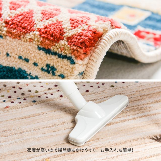 ウィルトン 玄関マット RAKKAS ラッカス 約60×90cm 民族柄 ギャッベ風 インテリアマット オールシーズン いぐさ　たたみ