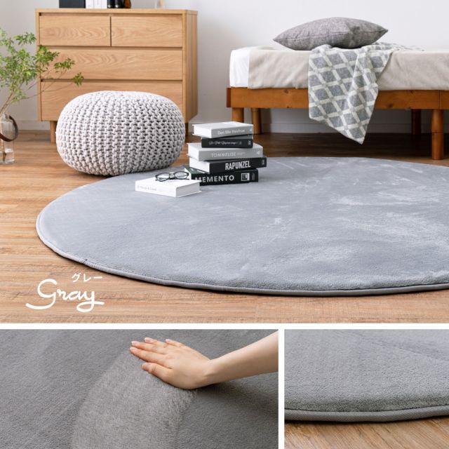スーパSALE10倍＆4時間限定10％OFF はっ水加工付き 低反発ラグ メレンゲタッチ 約185×185cm 手洗いOK 撥水 ふっくら フランネル 滑り止め付き ホットカーペットカバー いぐさ　たたみ
