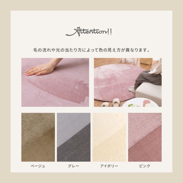 スーパSALE10倍＆4時間限定10％OFF はっ水加工付き 低反発ラグ メレンゲタッチ 約185×185cm 手洗いOK 撥水 ふっくら フランネル 滑り止め付き ホットカーペットカバー いぐさ　たたみ