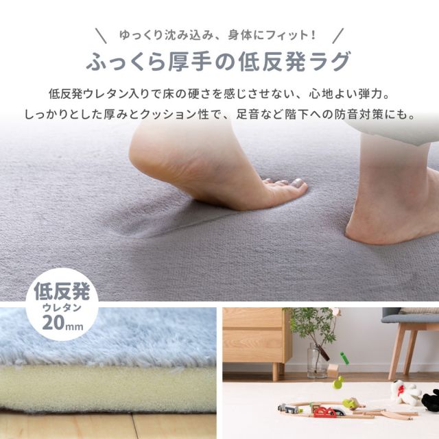 スーパSALE10倍＆4時間限定10％OFF はっ水加工付き 低反発ラグ メレンゲタッチ 約185×185cm 手洗いOK 撥水 ふっくら フランネル 滑り止め付き ホットカーペットカバー いぐさ　たたみ