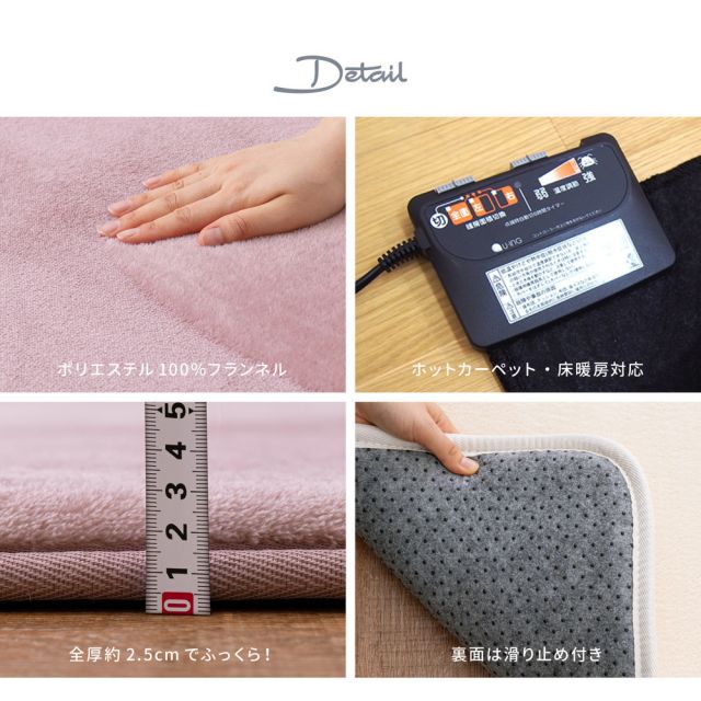 スーパSALE10倍＆4時間限定10％OFF はっ水加工付き 低反発ラグ メレンゲタッチ 約185×240cm 手洗いOK 撥水 ふっくら フランネル 滑り止め付き ホットカーペットカバー いぐさ　たたみ