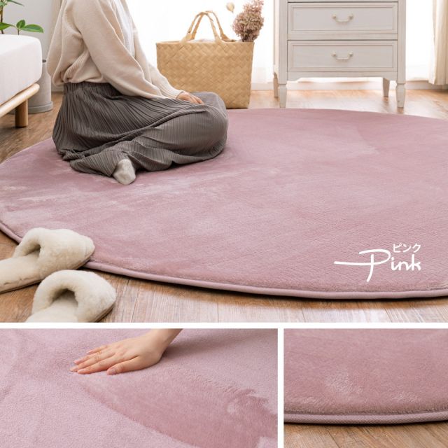 スーパSALE10倍＆4時間限定10％OFF はっ水加工付き 低反発ラグ メレンゲタッチ 約185cm 円形 手洗いOK 撥水 ふっくら フランネル 滑り止め付き ホットカーペットカバー いぐさ　たたみ