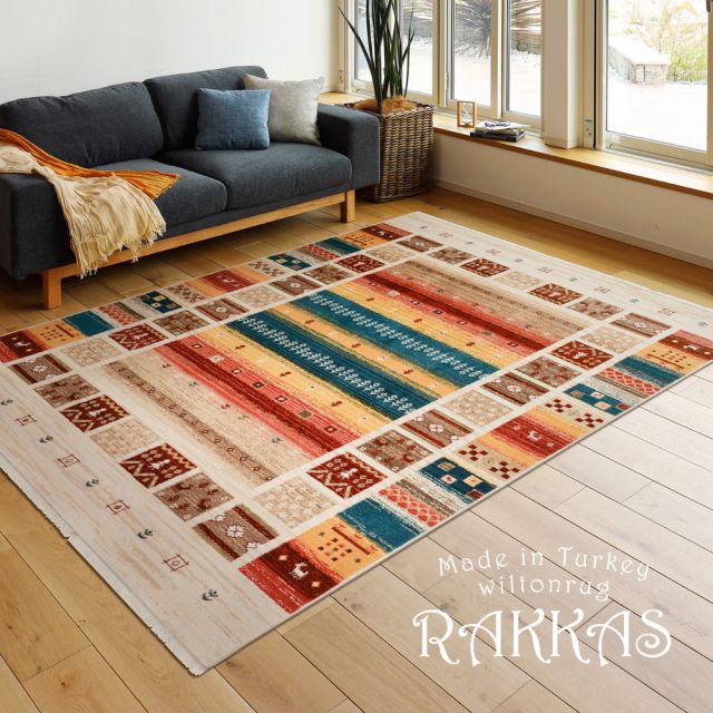 スーパSALE10倍＆4時間限定10％OFF ウィルトンラグ RAKKAS ラッカス 約140×200cm ウィルトン織 カーペット ギャッベ風 民族柄 絨毯 オールシーズン いぐさ　たたみ